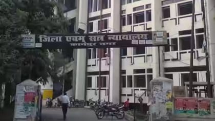कानपुर में वसीयत के खेल का खुलासा! 3 लेखपालों समेत 6 पर FIR के आदेश