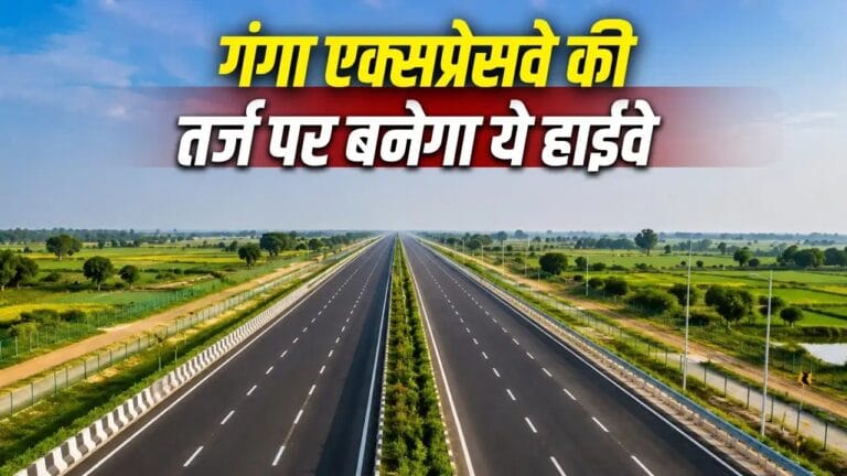 4-लेन हाईवे बदलेगा मुरादाबाद का सफर! अलीगढ़ 2 घंटे, 3 घंटे में आगरा