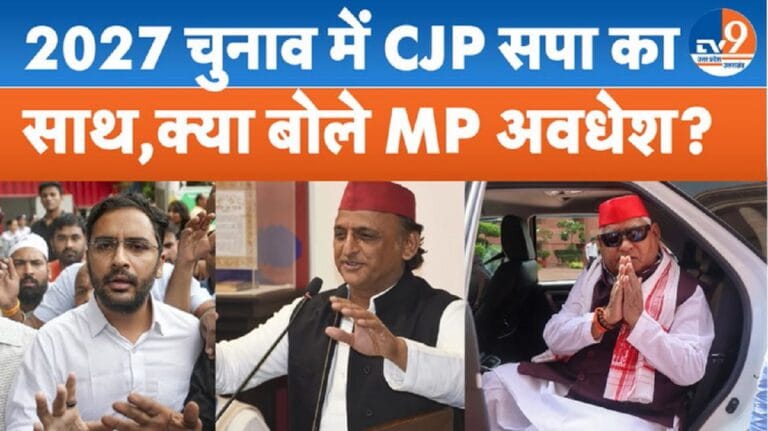 अखिलेश और CJP के रांका की मुलाकात, सांसद अवधेश प्रसाद ने बताया क्या होने वाला है?