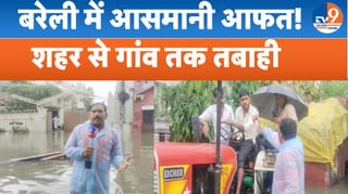 बरेली में रिकॉर्ड बारिश से हाहाकार! शहर से गांव तक जलप्रलय, VIP कॉलोनी में घुसा पानी