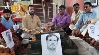 पहले शुद्धिकरण, अब बुद्धि-शुद्धि यज्ञ… BJP ने राहुल गांधी के लिए क्यों की ये अनूठी पूजा