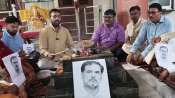 पहले शुद्धिकरण, अब बुद्धि-शुद्धि… राहुल गांधी के लिए BJP की अनूठी पूजा