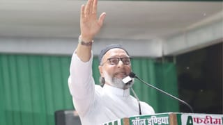 प्यार के इजहार में कंजूसी ना करें… चुनावी रैली में मोहब्बत का पाठ, ओवैसी का ये रूप देखा क्या?