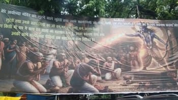 'गुस्से में श्रीराम, 7 पीढ़ियों का विनाश',सपा दफ्तर के बाहर लगे पोस्टर