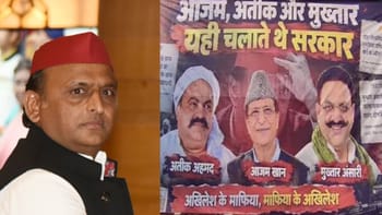 'आजम, अतीक और मुख्तार…' विधानसभा चुनाव से UP में क्यों लगे ये पोस्टर?
