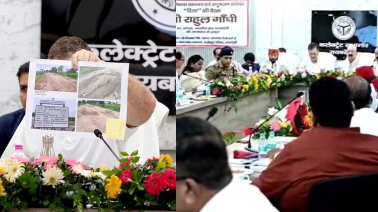 दिशा बैठक में सड़कों की बदहाली पर भड़के राहुल गांधी, दिखाई तस्वीरें