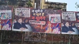 ‘न भूले थे, न भूले हैं…’ मुजफ्फरनगर में 13 साल बाद क्यों लगे दंगों के पोस्टर?  अखिलेश की तस्वीर पर बवाल