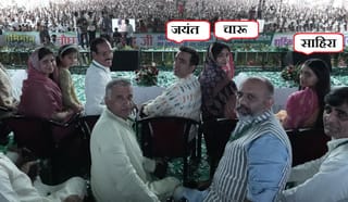 चौधरी परिवार की चौथी पीढ़ी की झलक! सियासी मंच पर दिखीं जयंत की बेटी साहिरा
