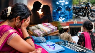 शादी का झांसा देकर कराया लिंग परिवर्तन, ऐंठ लिए 4 लाख रुपये और बुलेट बाइक; BF के खिलाफ थाने पहुंची किन्नर