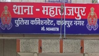 कानपुर: मुफ्त में प्लॉट नहीं दिया तो रच दी फर्जी मुठभेड़ की कहानी! 35 साल बाद 12 पुलिसकर्मियों पर FIR