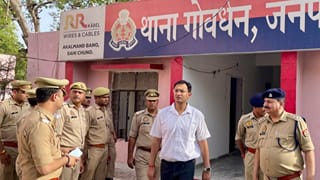मथुरा में जमीन विवादों पर लगेगी लगाम? SSP ने दिए सख्त निर्देश, हर थाने में बनेगा अलग रजिस्टर