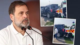 राहुल गांधी के काफिले की गाड़ियों की टक्कर की होगी जांच, UP पुलिस ने गठित की SIT