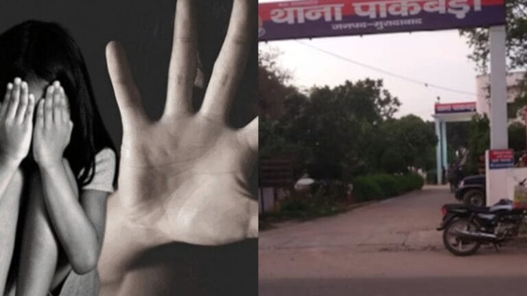 शादी का झांसा देकर अगवा किया, बंधक बनाकर की दरिंदगी; युवती से हैवानियत