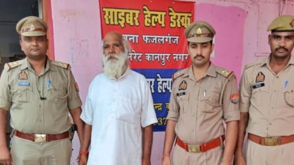 जमानत पर छूटकर हो गया फरार, 42 साल से साधु बनकर छिपा था लूटेरा; अरेस्ट