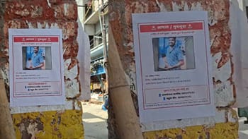 प्रेमानंद आश्रम से एक और भक्त लापता, दीवार पर लगे गुमशुदगी के पोस्टर
